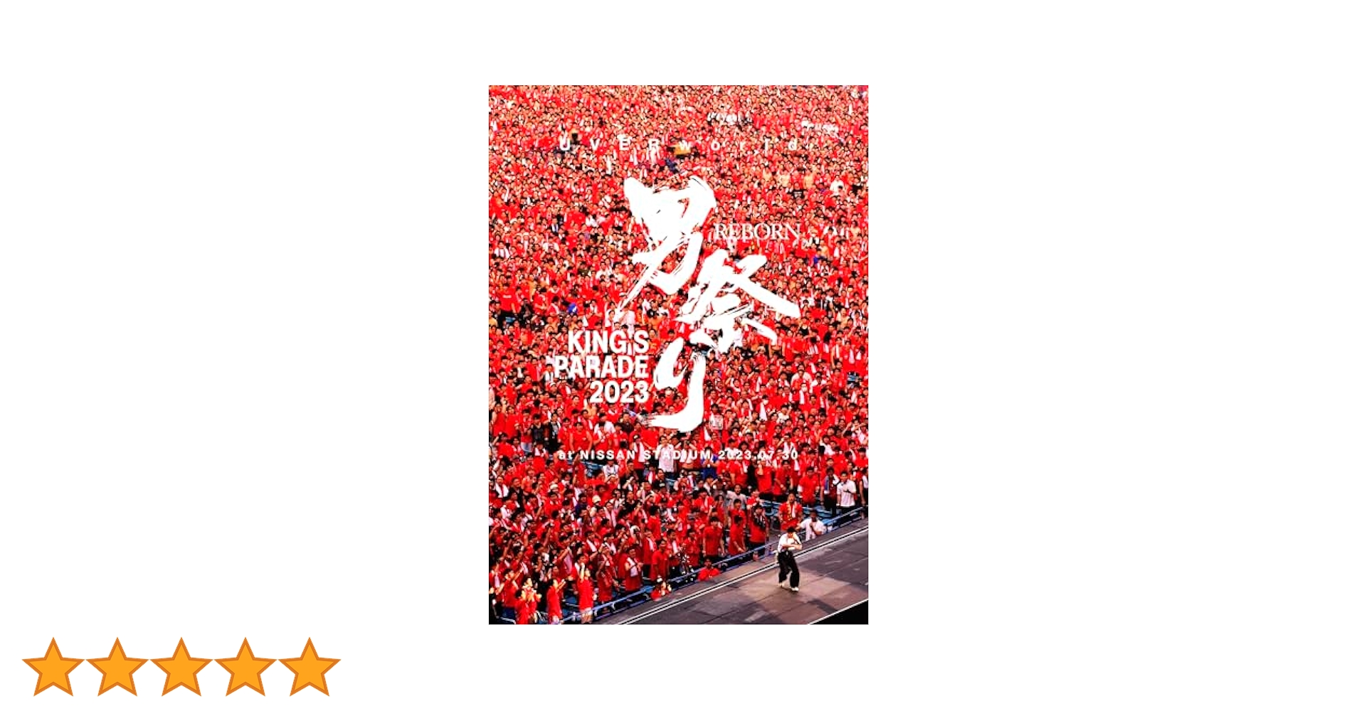 Amazon.co.jp: UVERworld KING'S PARADE 男祭りREBORN at NISSAN